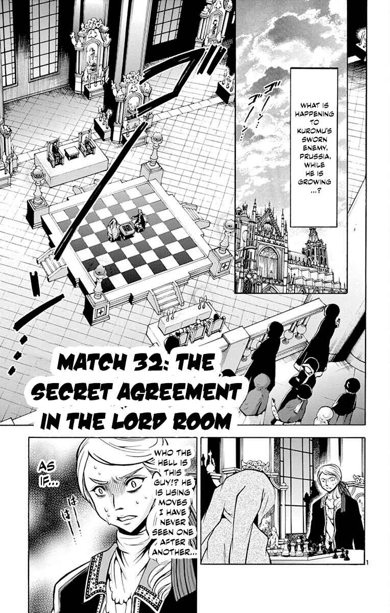 Page 1 Chapter 32 Chrono Monochrome