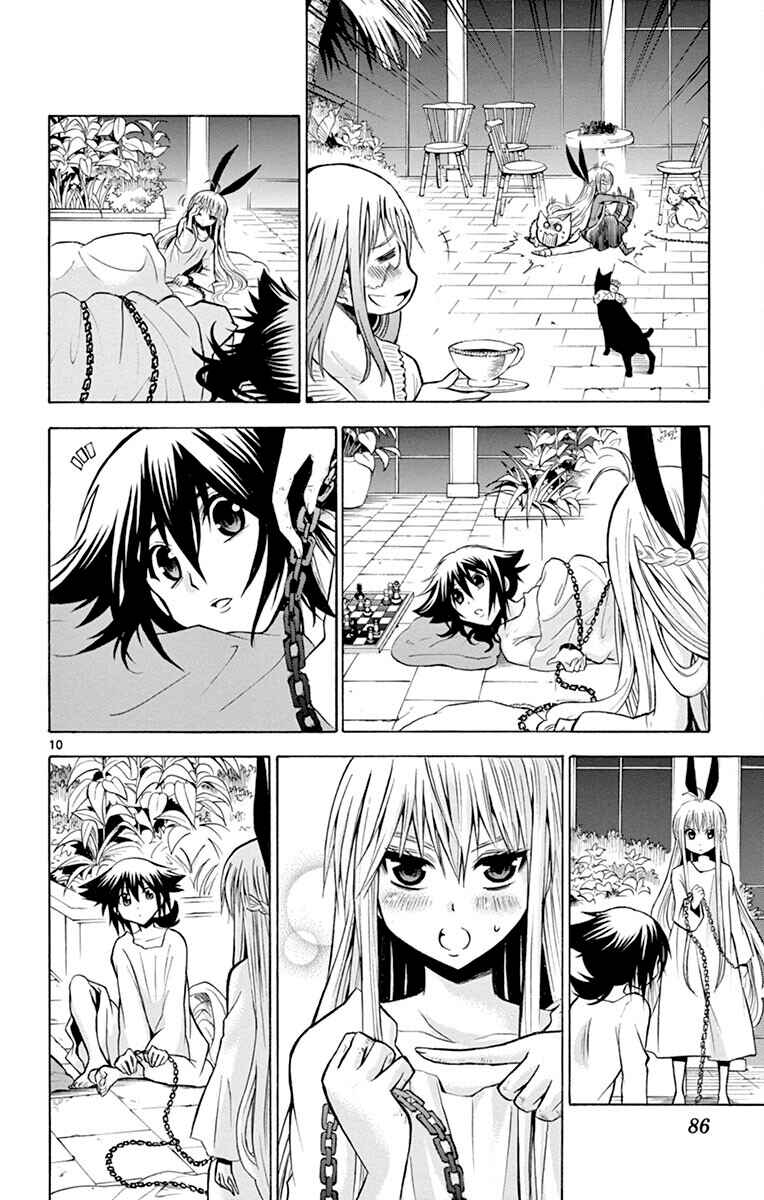 Page 10 Chapter 32 Chrono Monochrome