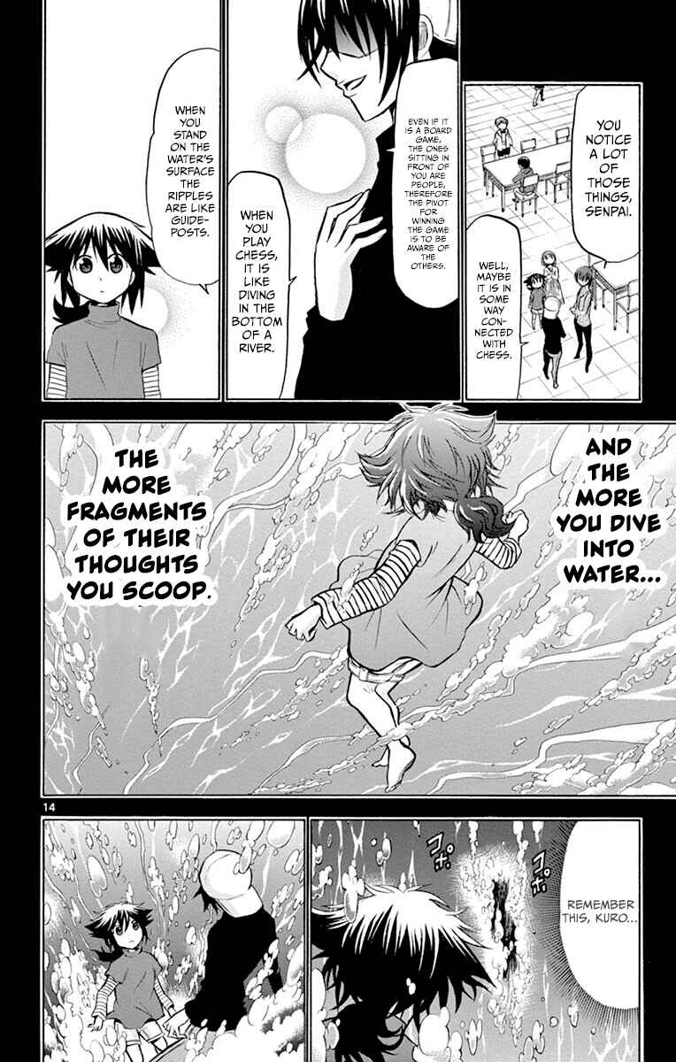 Page 14 Chapter 32 Chrono Monochrome