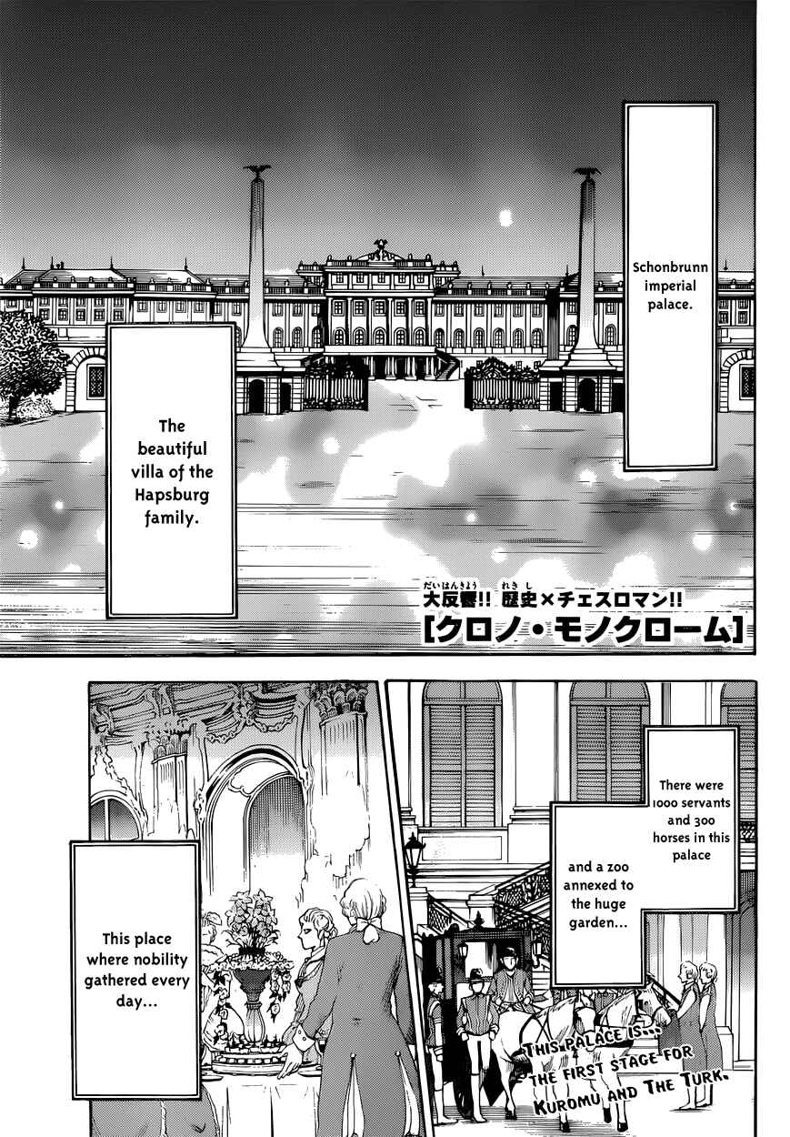 Page 1 Chapter 6 Chrono Monochrome