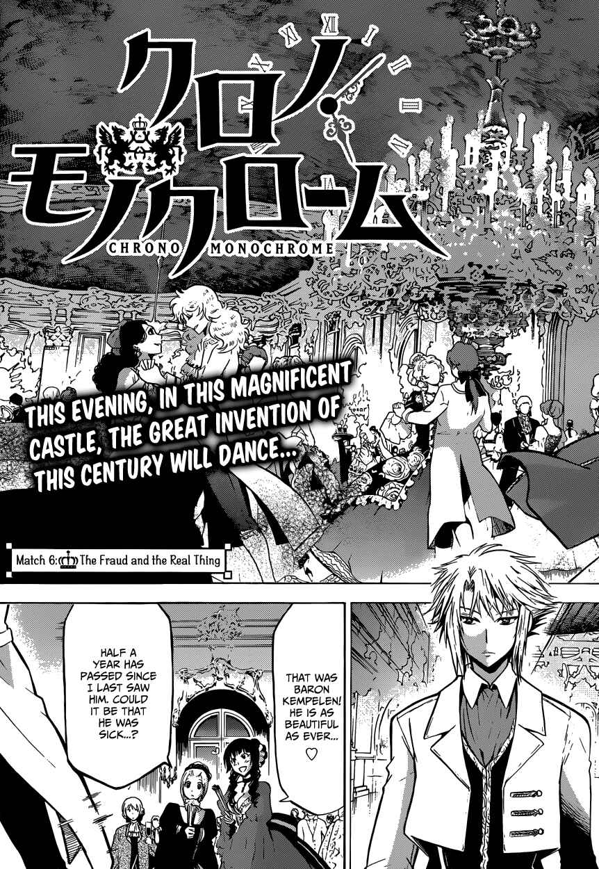 Page 3 Chapter 6 Chrono Monochrome