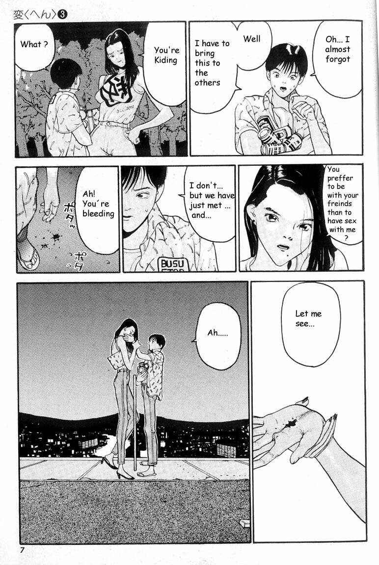 Page 8 Chapter 1 HEN - Suzuki & Satou