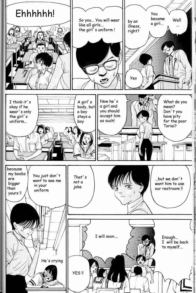 Page 3 Chapter 2 HEN - Suzuki & Satou