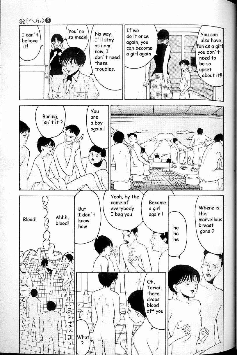 Page 17 Chapter 4 HEN - Suzuki & Satou