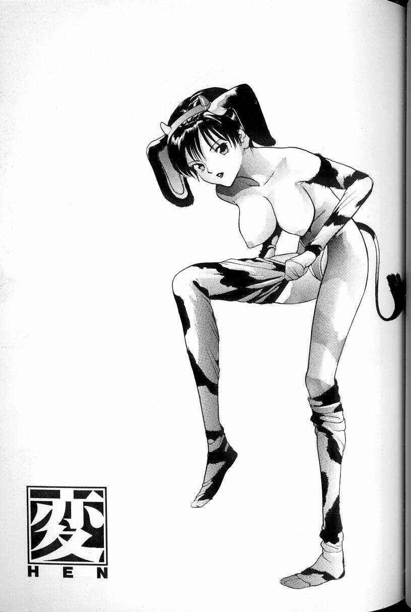 Page 19 Chapter 4 HEN - Suzuki & Satou