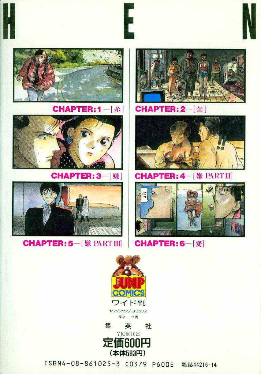 Page 33 Chapter 6 HEN - Suzuki & Satou