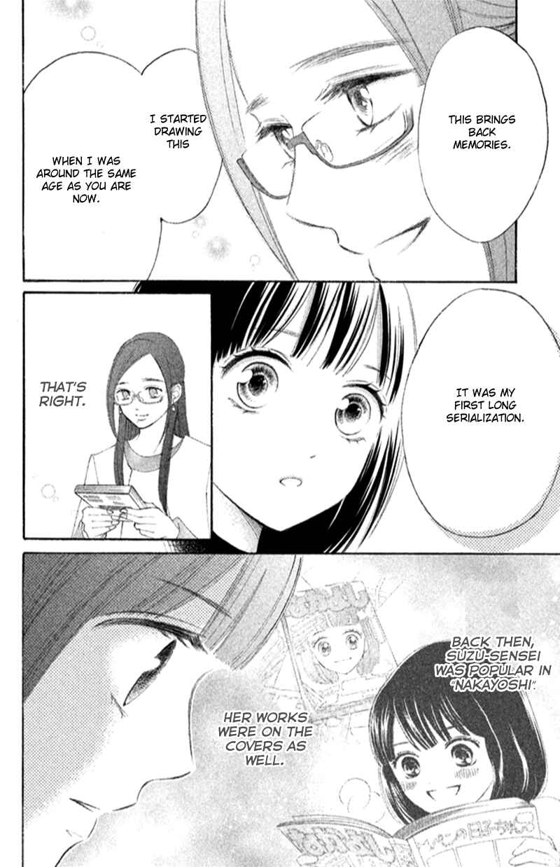 Page 12 Chapter 17 HOPE