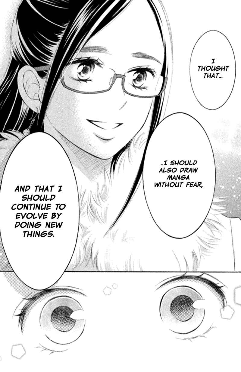 Page 15 Chapter 17 HOPE