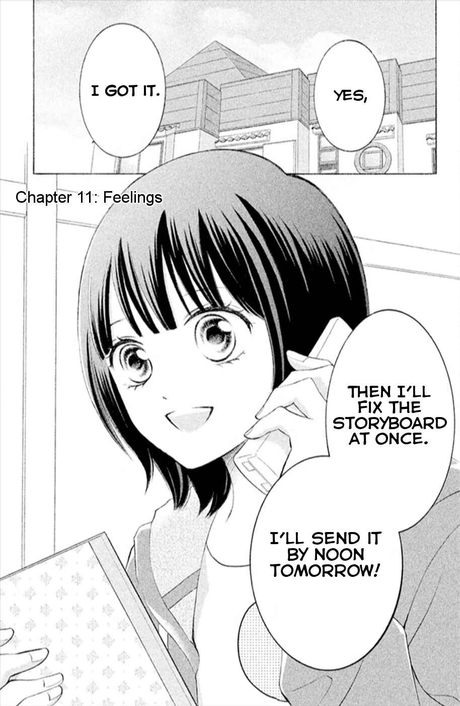 Page 5 Chapter 11 HOPE