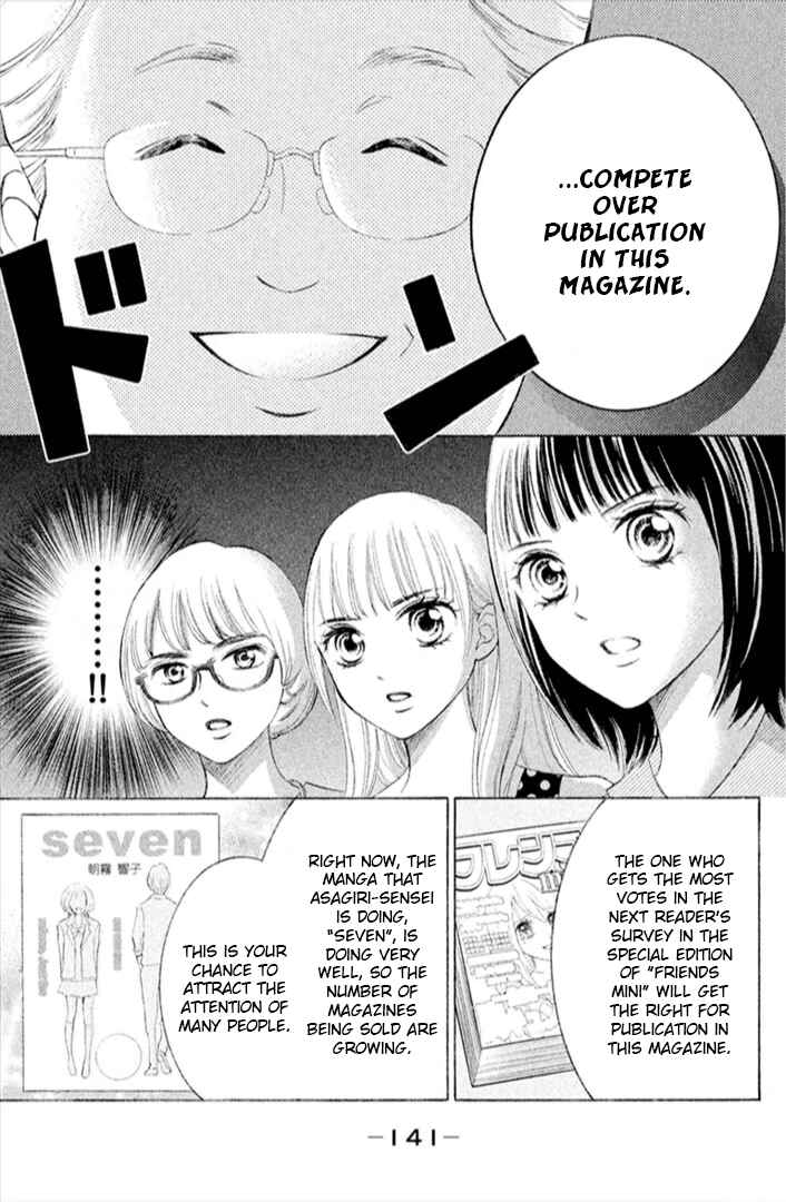 Page 17 Chapter 13 HOPE