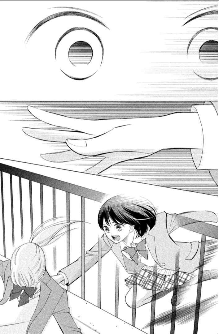 Page 31 Chapter 18 HOPE