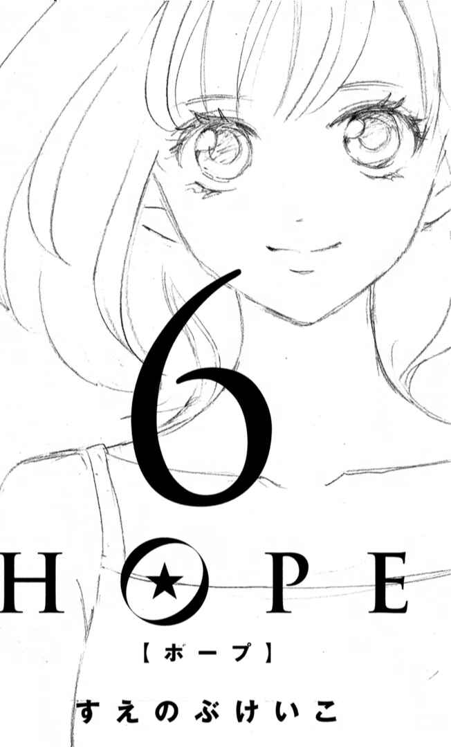 Page 6 Chapter 18 HOPE