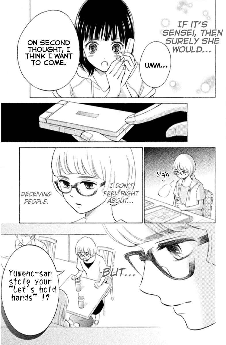 Page 24 Chapter 14 HOPE