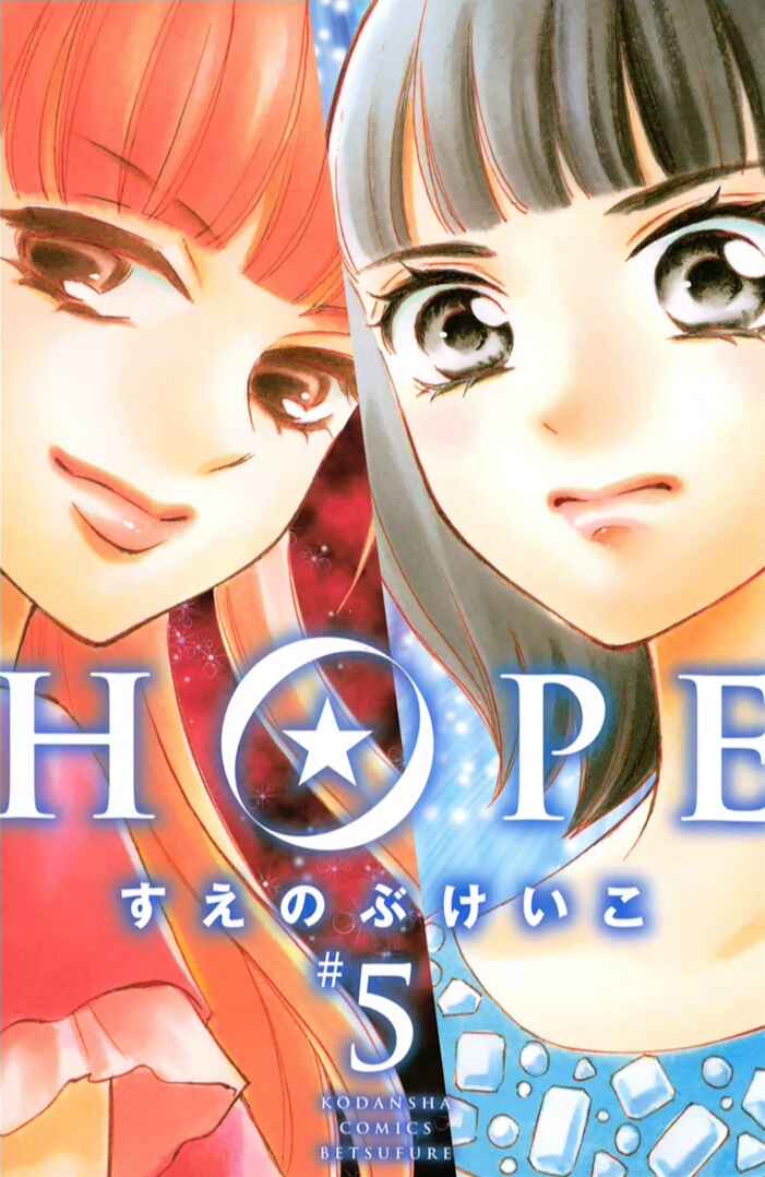 Page 5 Chapter 14 HOPE