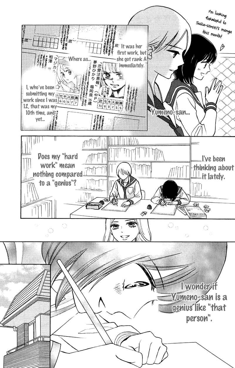 Page 12 Chapter 5 HOPE