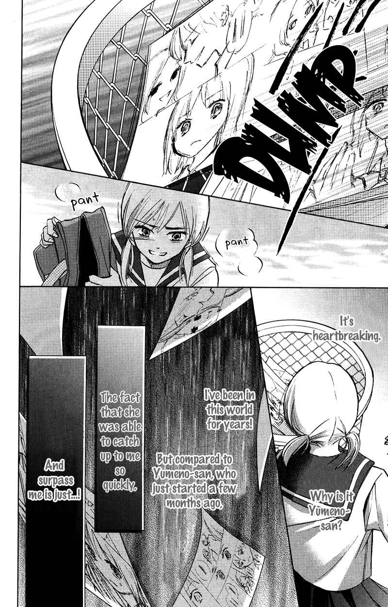 Page 17 Chapter 5 HOPE