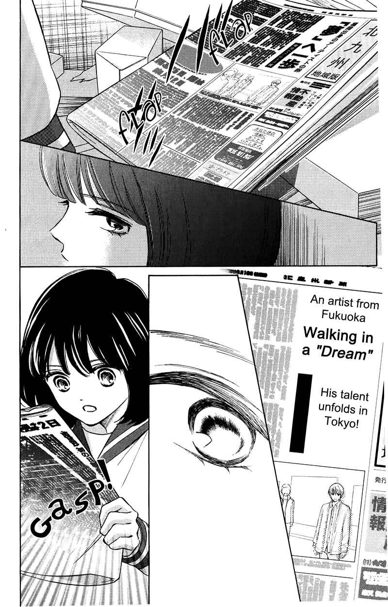 Page 29 Chapter 5 HOPE