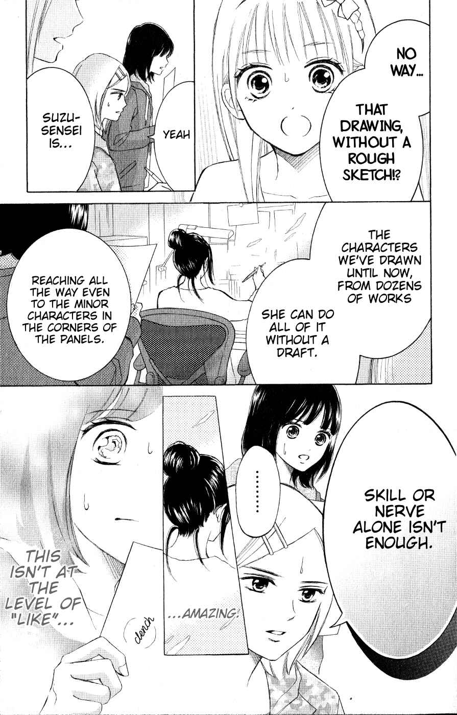 Page 17 Chapter 7 HOPE