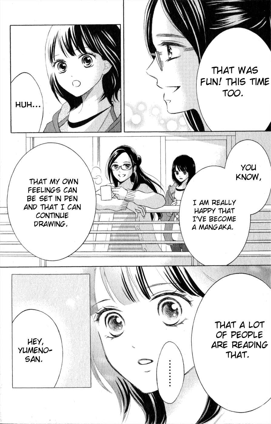 Page 24 Chapter 7 HOPE