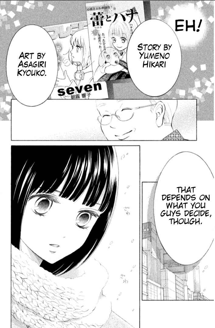 Page 17 Chapter 20 HOPE