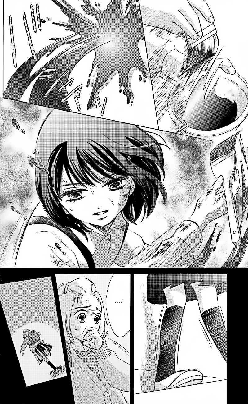 Page 5 Chapter 1.4 HOPE