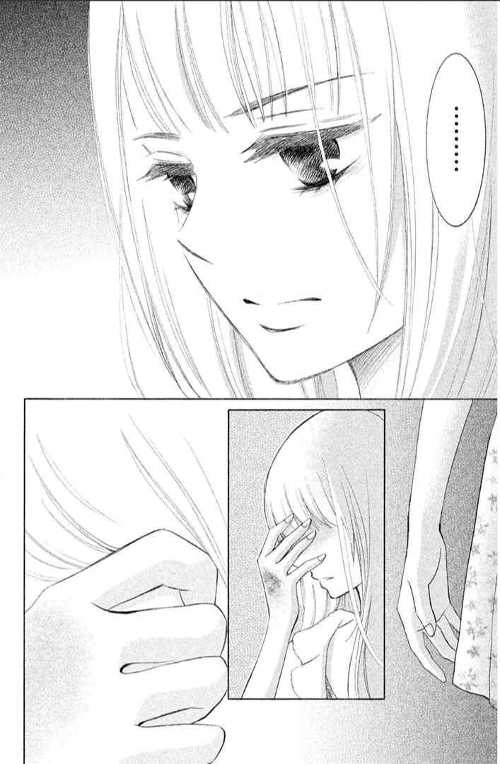 Page 19 Chapter 16 HOPE