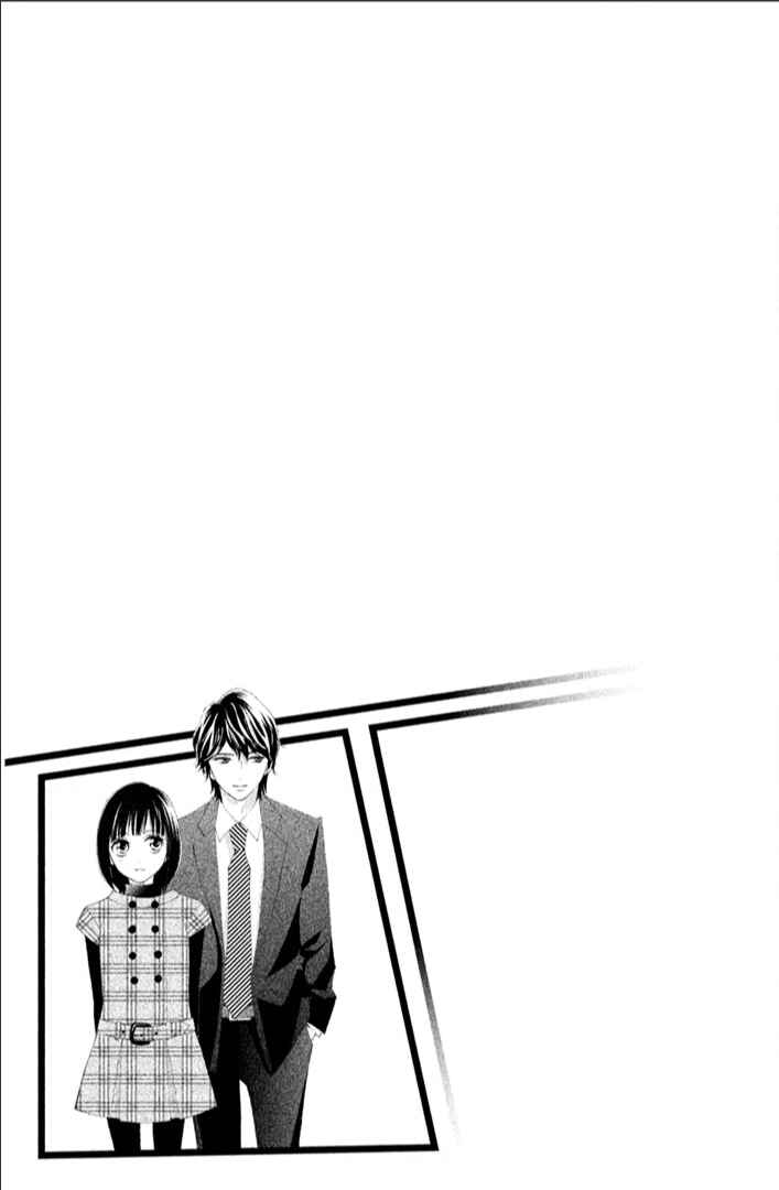 Page 43 Chapter 16 HOPE