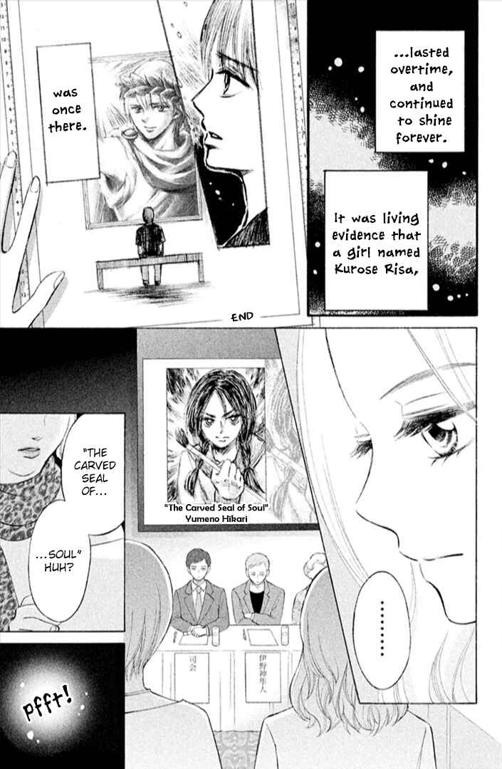 Page 27 Chapter 12 HOPE