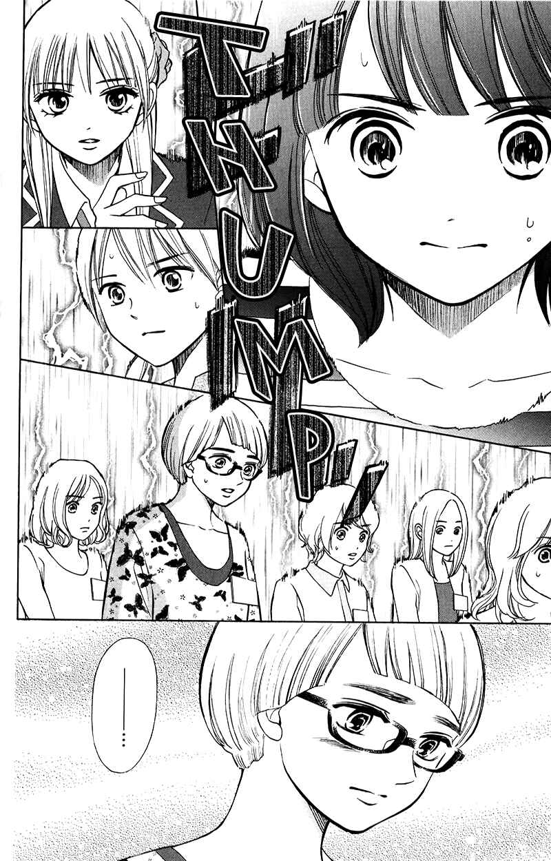 Page 9 Chapter 4 HOPE