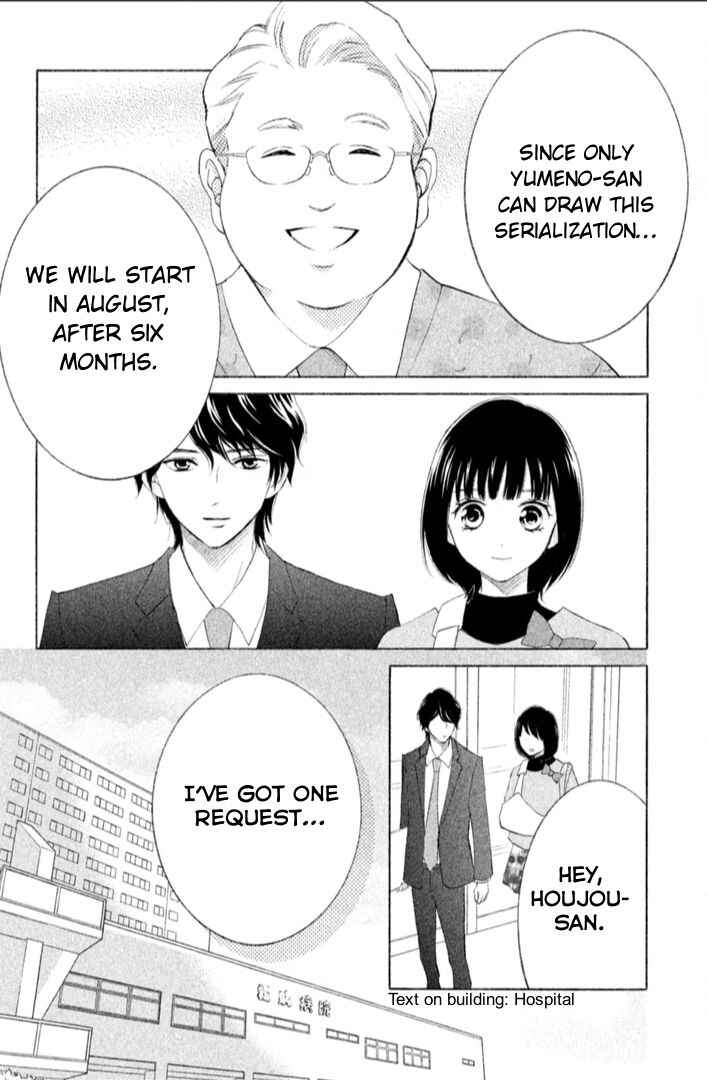 Page 14 Chapter 21 HOPE