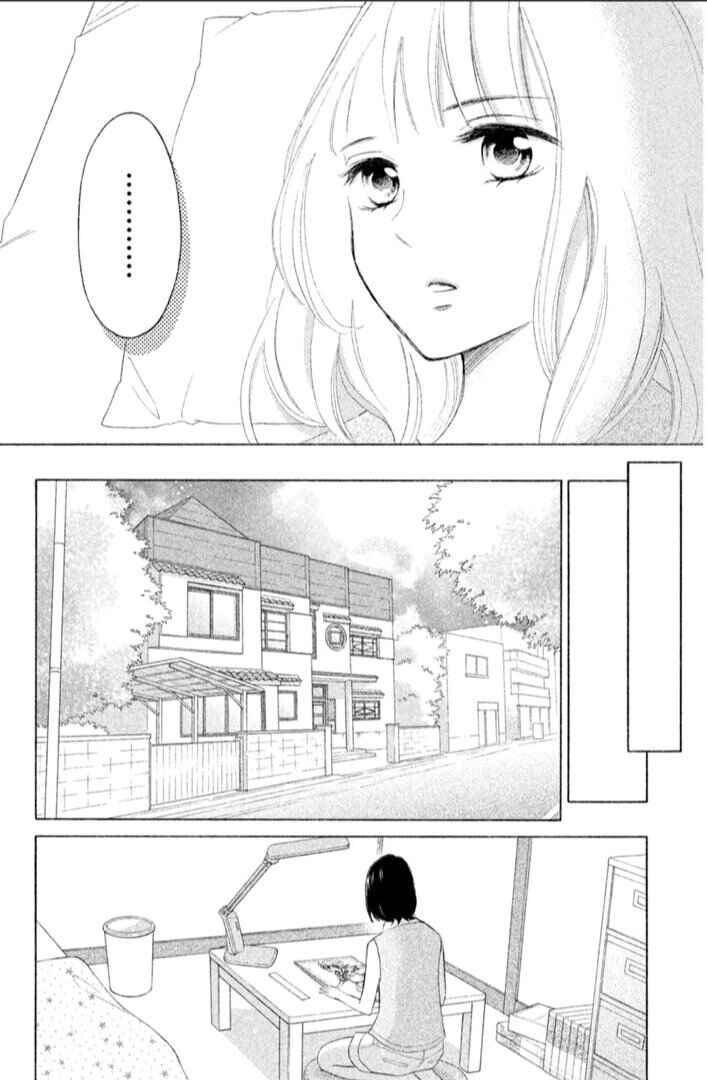 Page 16 Chapter 21 HOPE