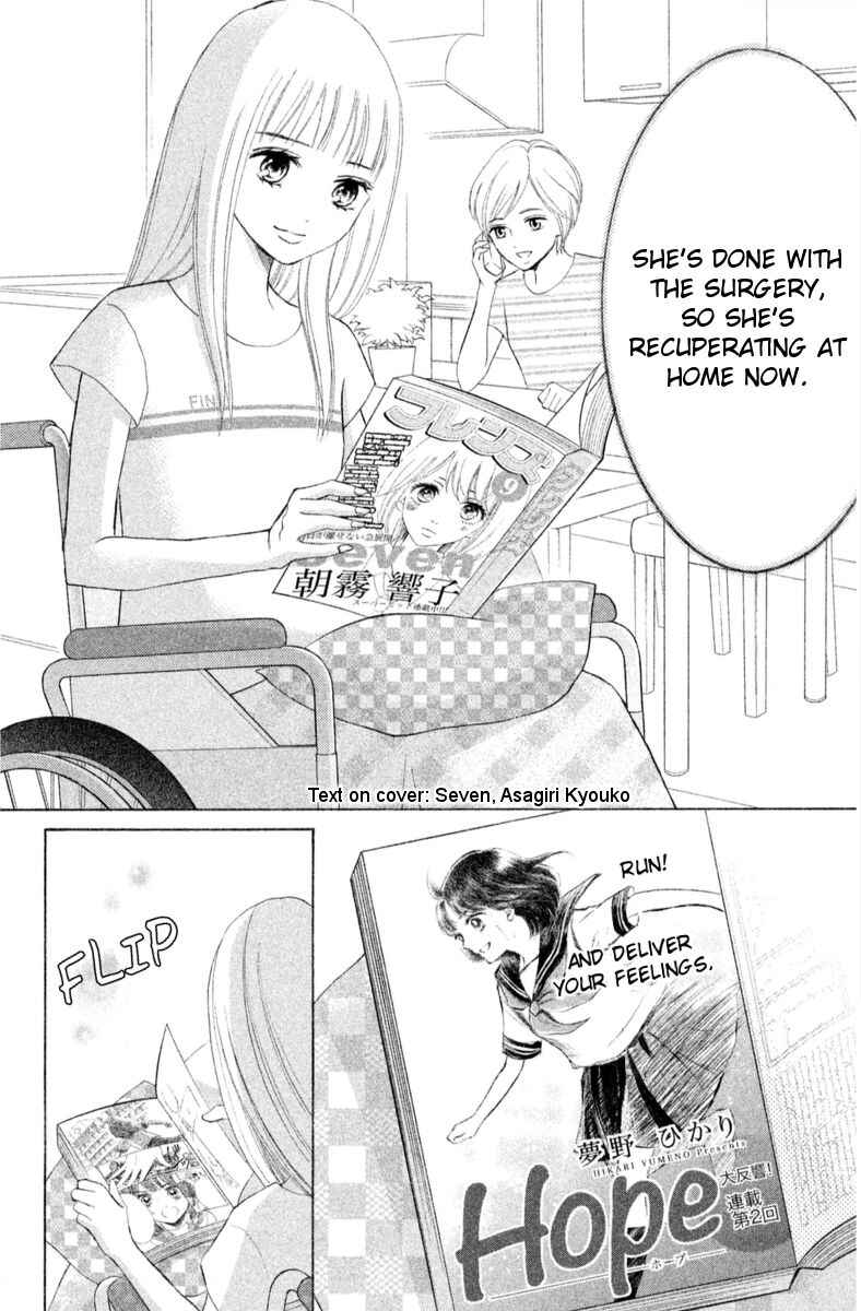 Page 23 Chapter 21 HOPE