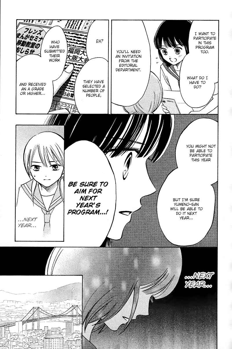 Page 24 Chapter 2.2 HOPE