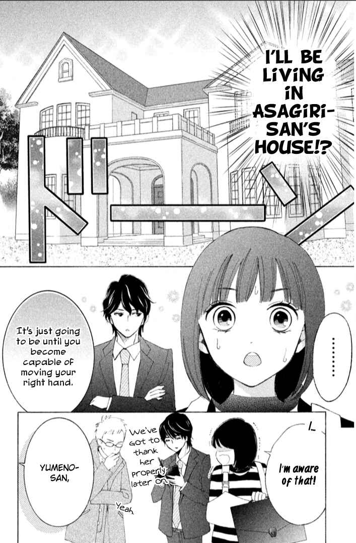 Page 14 Chapter 19 HOPE