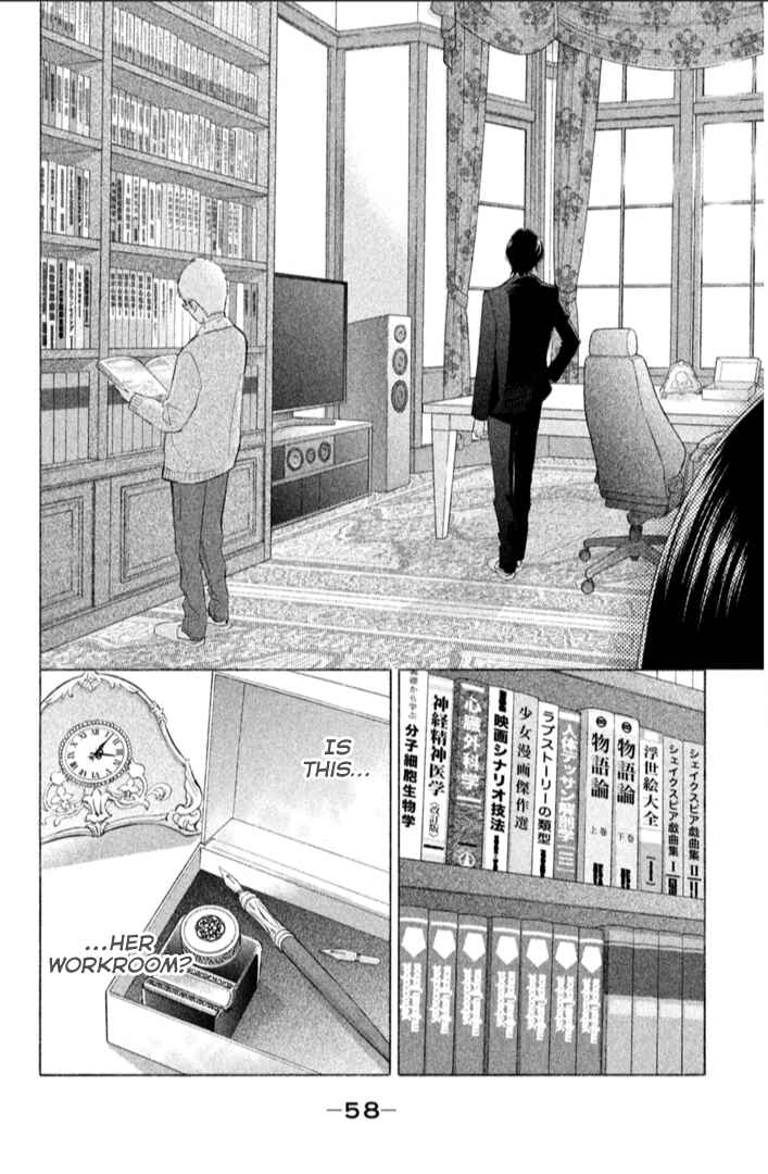 Page 16 Chapter 19 HOPE