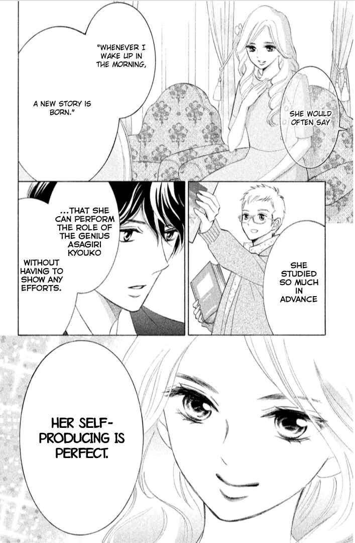 Page 18 Chapter 19 HOPE