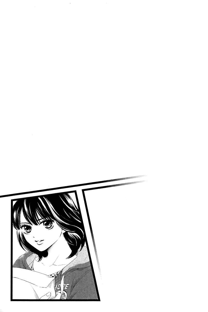 Page 4 Chapter 2.1 HOPE