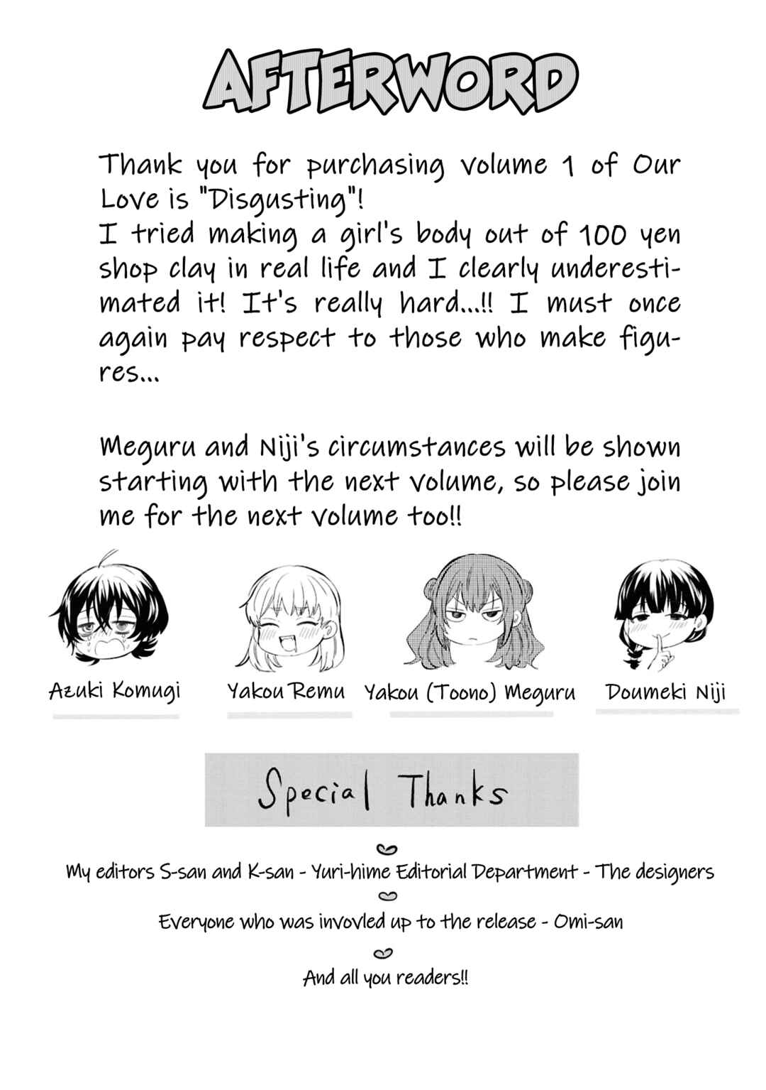 Page 4 Chapter 5.5 Bokura no Ai wa Kimochi Warui