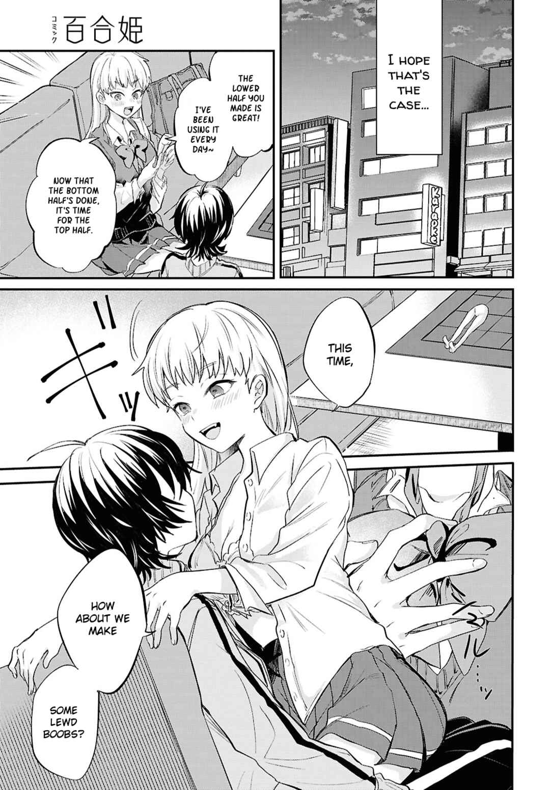 Page 14 Chapter 6 Bokura no Ai wa Kimochi Warui