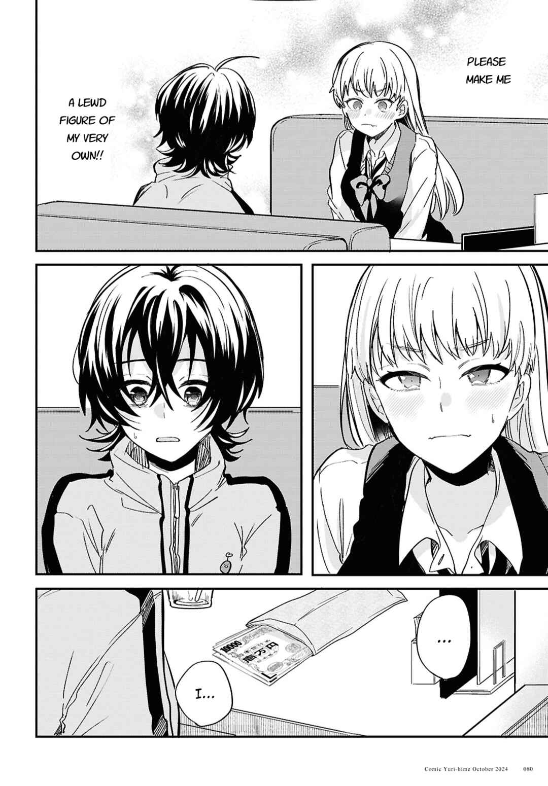 Page 2 Chapter 2 Bokura no Ai wa Kimochi Warui