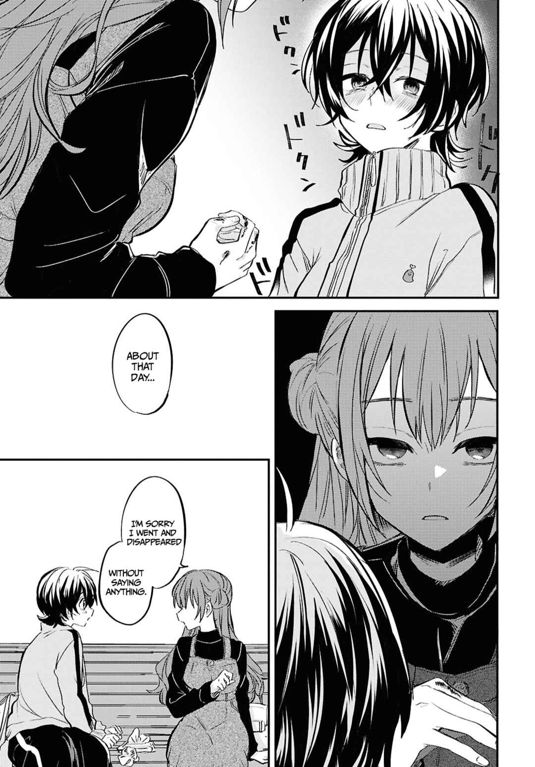 Page 23 Chapter 5 Bokura no Ai wa Kimochi Warui