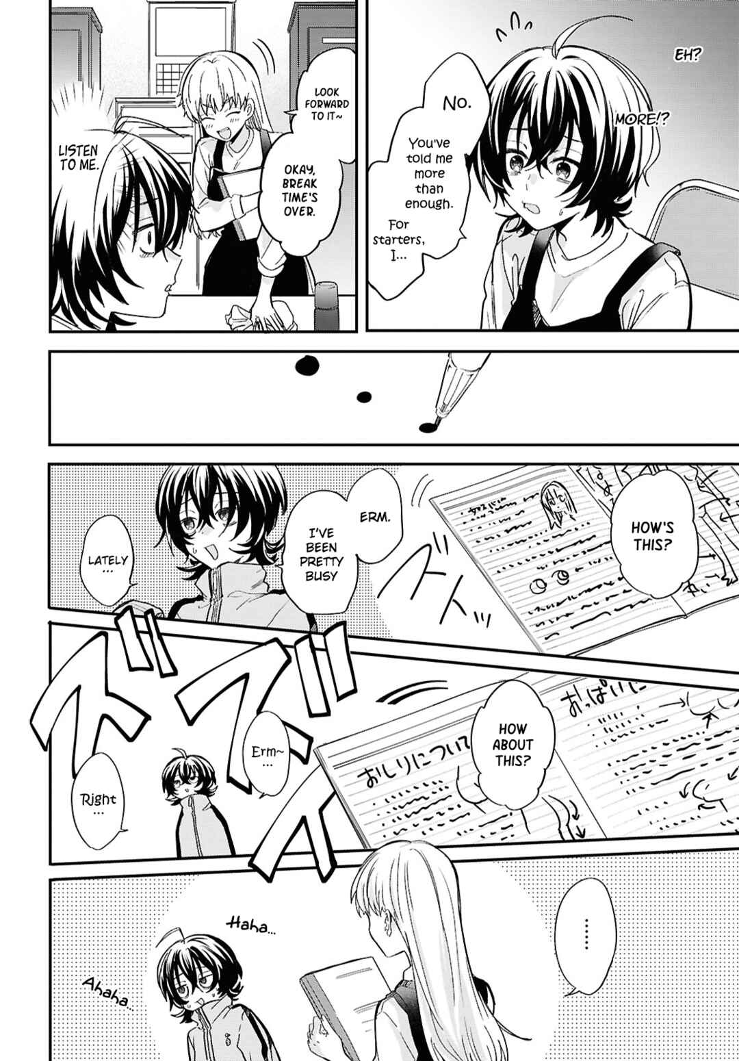Page 6 Chapter 3 Bokura no Ai wa Kimochi Warui