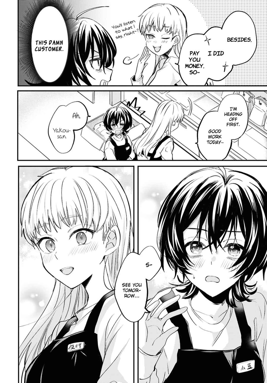 Page 16 Chapter 4 Bokura no Ai wa Kimochi Warui