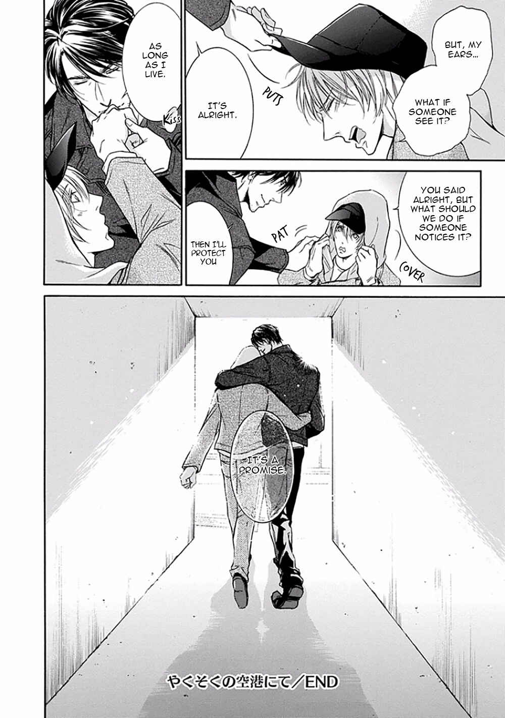 Page 14 Chapter 5 Yokujou
