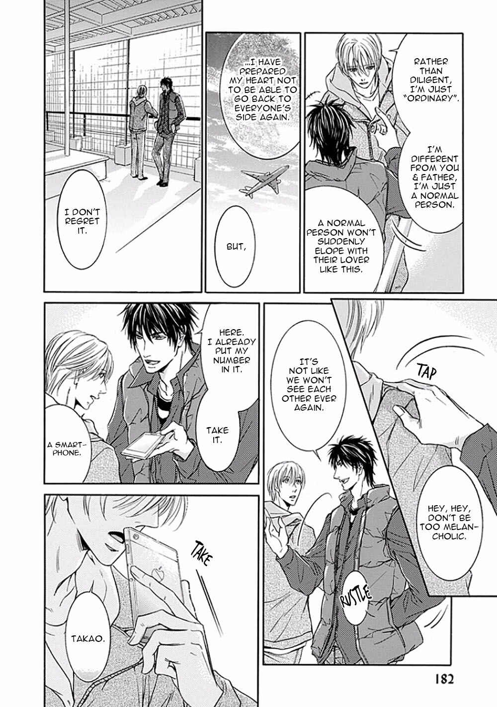 Page 6 Chapter 5 Yokujou