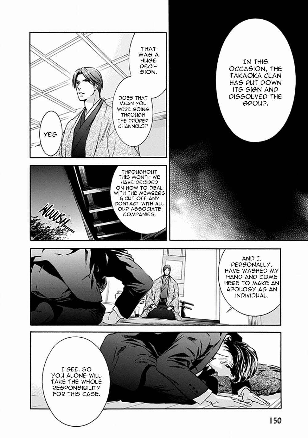 Page 13 Chapter 4 Yokujou