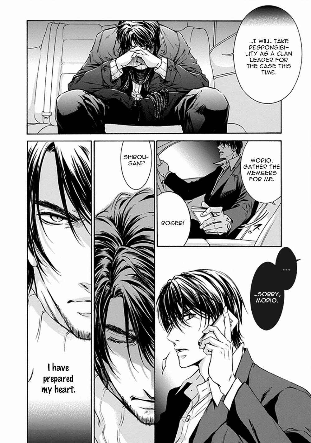Page 5 Chapter 4 Yokujou