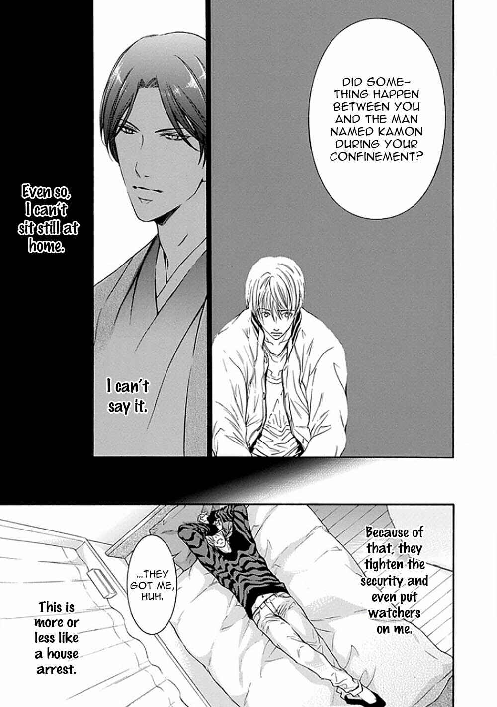 Page 8 Chapter 4 Yokujou