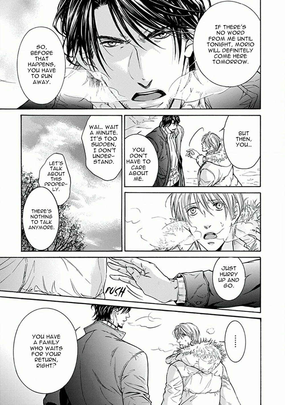 Page 10 Chapter 3 Yokujou