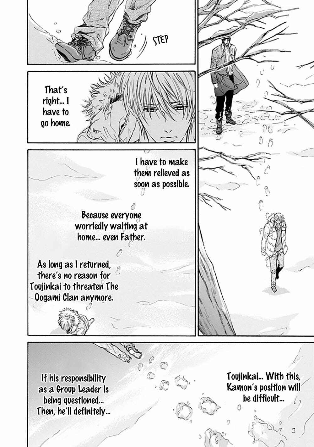 Page 11 Chapter 3 Yokujou